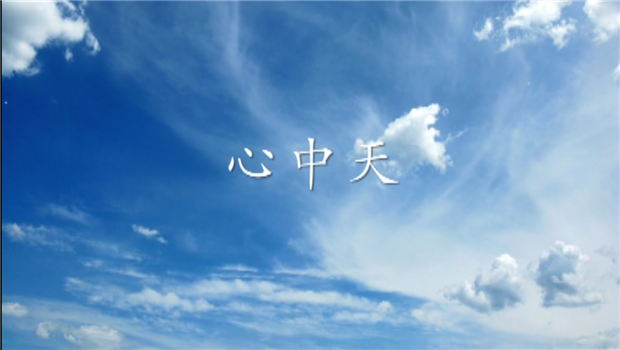 《心尊龙时凯》——尊龙时凯二建微电影