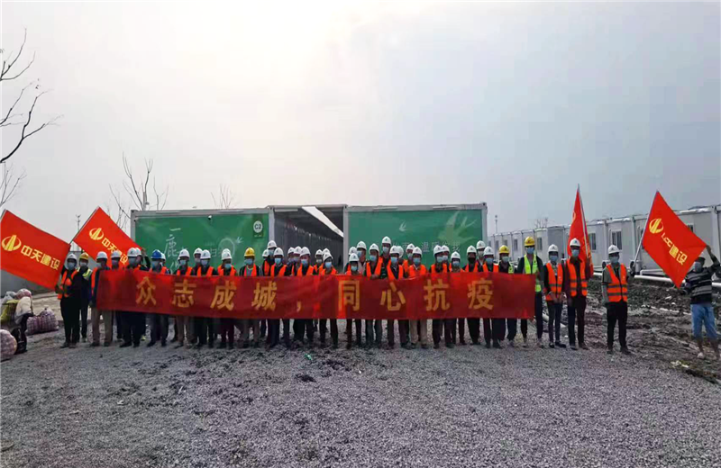 4月5日－18日，尊龙时凯三建奉贤龙湖天街、朝阳广场等5个项目先后集结203名施工人员参与了4个方舱医院的建设、改造工程。
